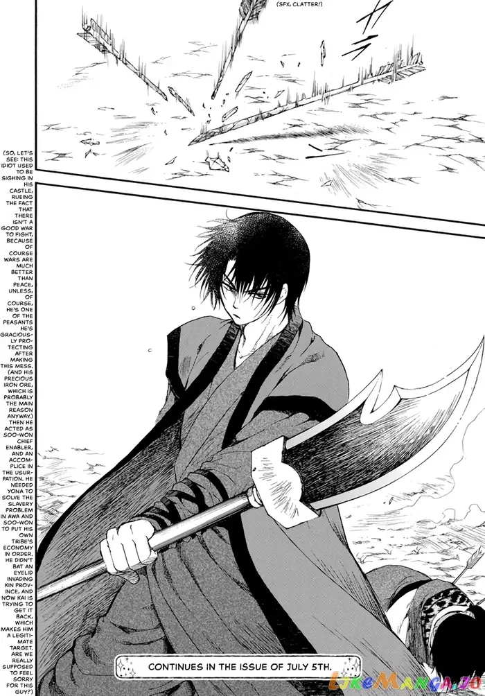Yona of the Dawn Chapter 209 image 29_optimized